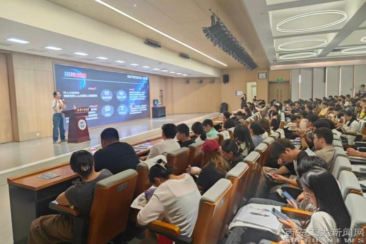 创维集团2027届秋季校园招聘宣讲会在我校成功举办