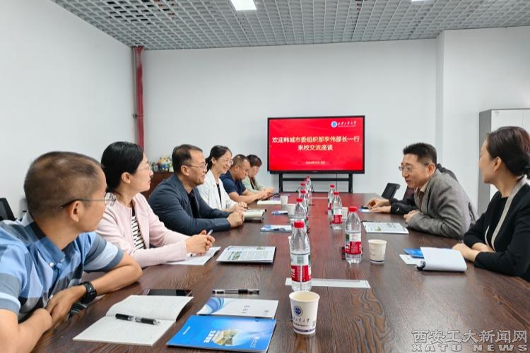 韩城市来校举办2026年事业单位高层次人才校园专场招聘会推介活动