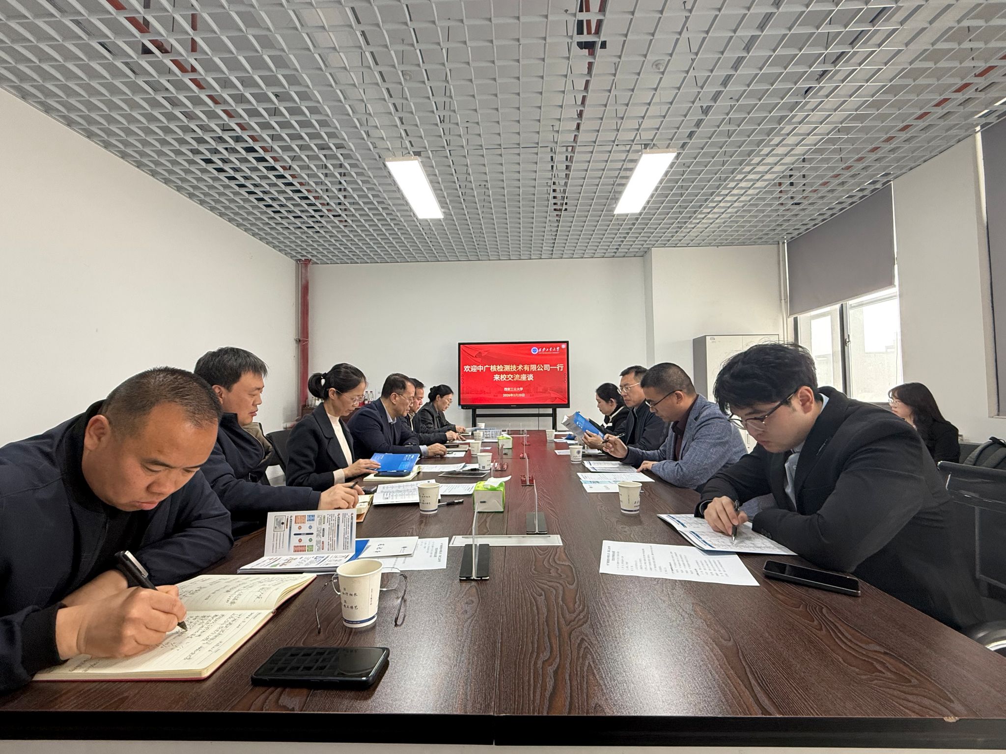 我校与中广核检测技术有限公司开展交流座谈