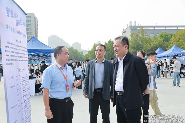 全员联动促就业 暖心服务护远航——我校2026届本科毕业生秋季大型招聘会圆满举办